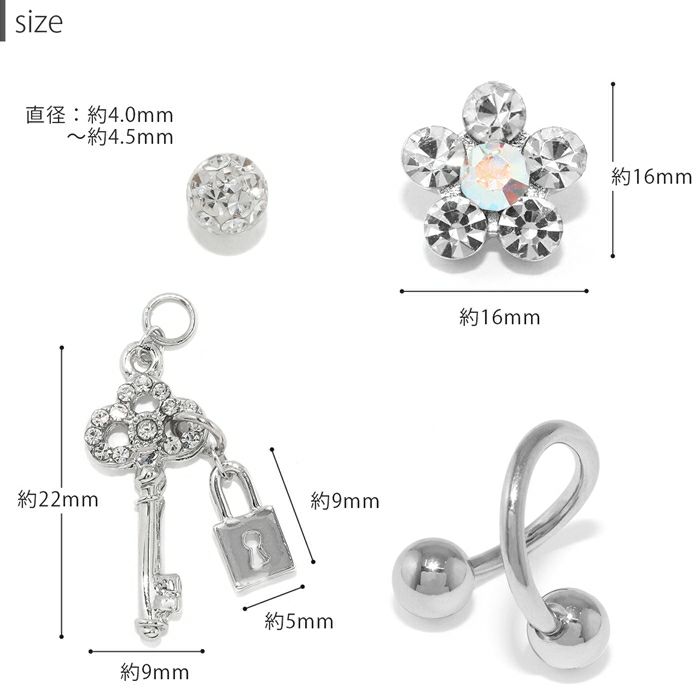 サイズ・凛オリジナルカスタムピアス・フラワージュエルキャッチと鍵南京錠チャーム