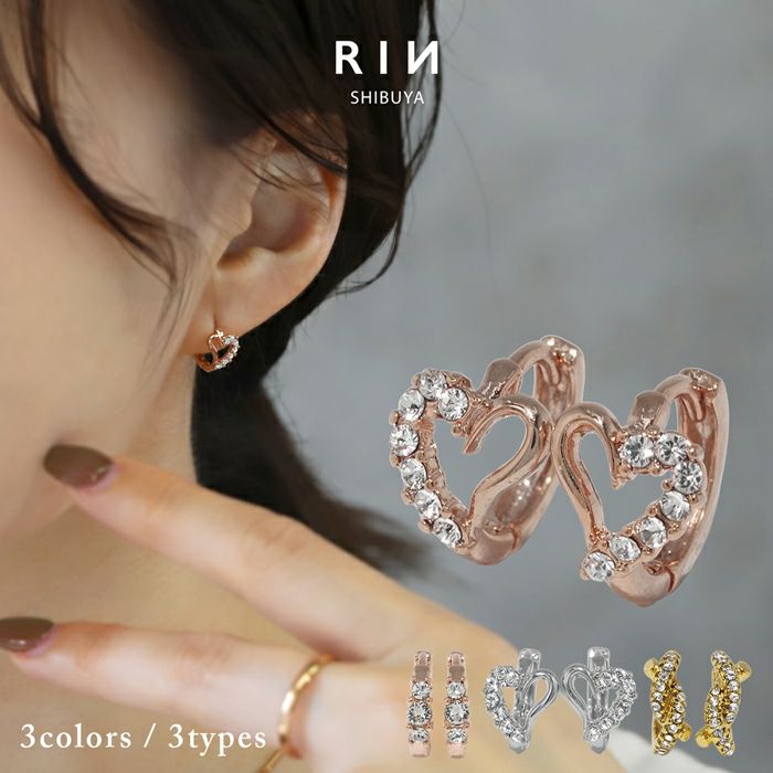 ジュエル ハート 上品 ペア フープピアス ピアス 両耳用 アクセサリーカテ00…