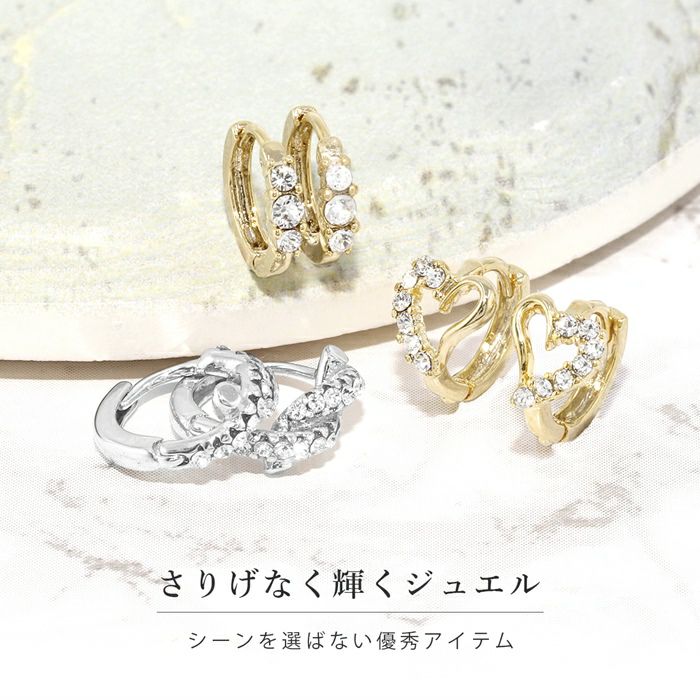 リングピアスボディピアスハート上品ペアピアスフープピアス片耳用耳