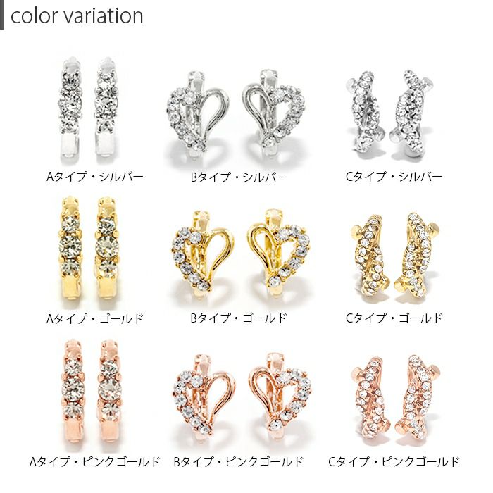 リングピアスボディピアスハート上品ペアピアスフープピアス片耳用耳