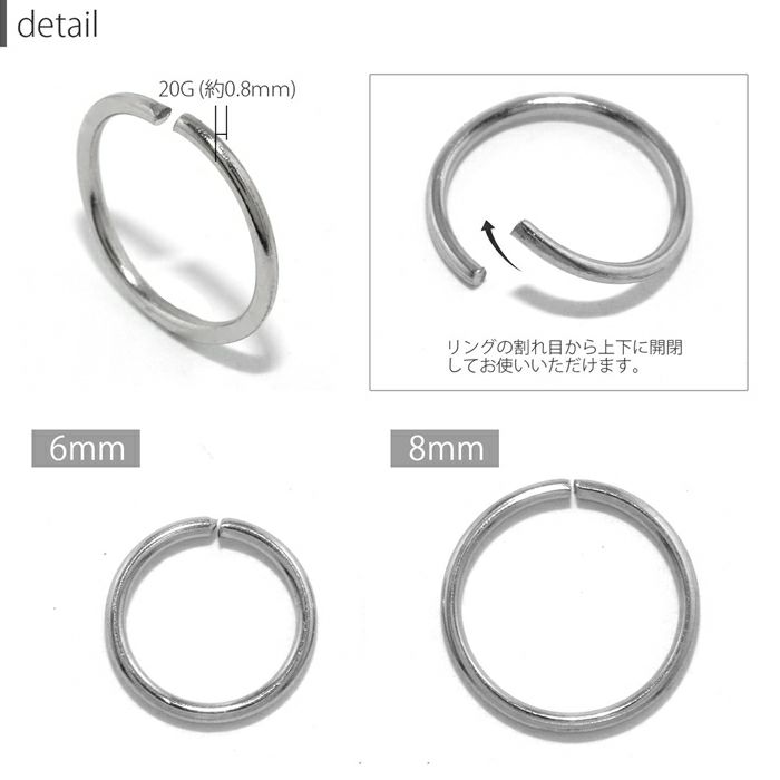 鼻ピアス20Gボディピアスリングシルバーゴールドシンプル20ゲージピアスリングピアス片耳用サージカルステンレス耳