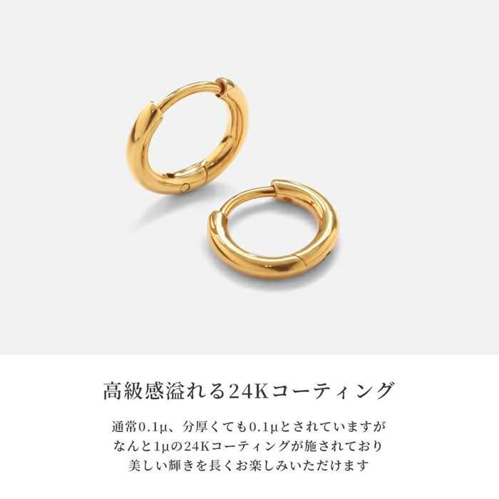 リングピアス16Gボディピアス14G24金ピンクゴールド24Kコーティング16ゲージピアスフープピアス片耳用耳