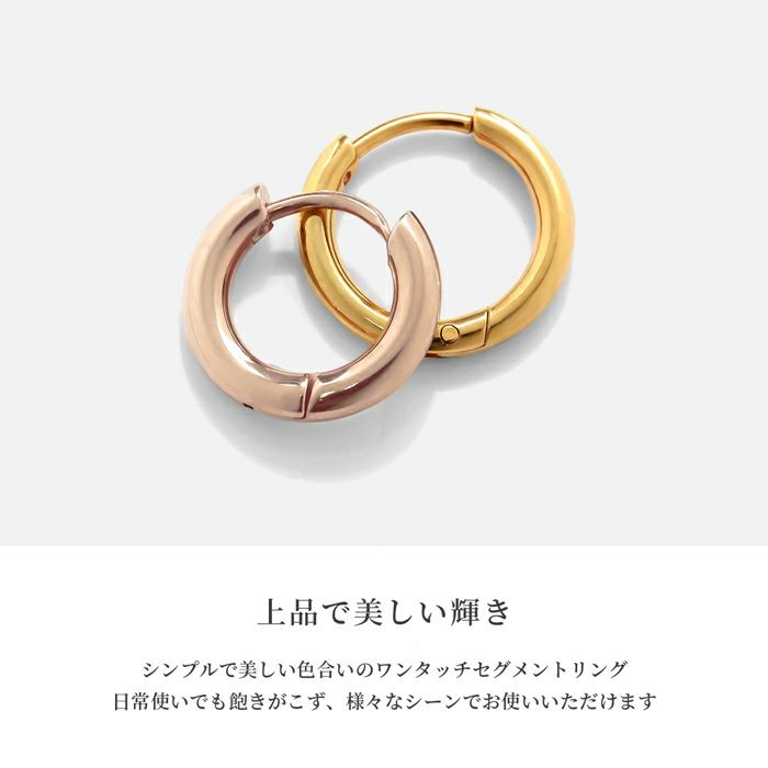 リングピアス16Gボディピアス14G24金ピンクゴールド24Kコーティング16ゲージピアスフープピアス片耳用耳