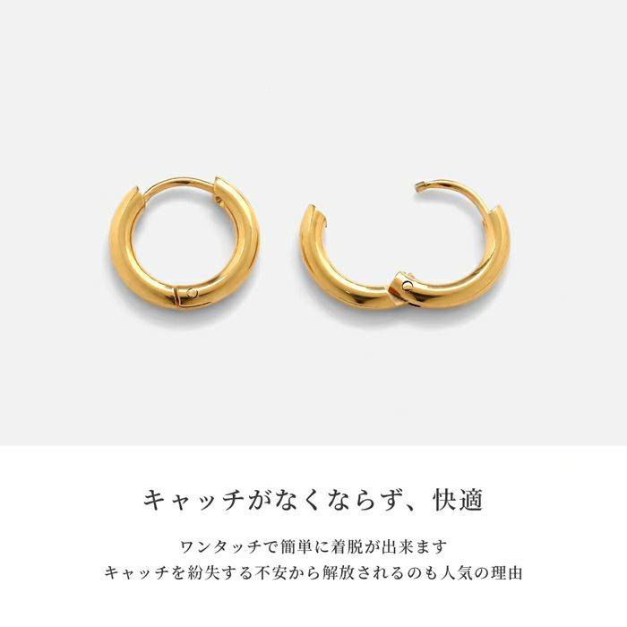 リングピアス16Gボディピアス14G24金ピンクゴールド24Kコーティング16ゲージピアスフープピアス片耳用耳