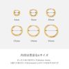 【24K金属アレルギー対応】ボディピアスリング20G24Kコーティング軟骨ピアスかわいいリングピアスゴールドピンクゴールド金属アレルギー対応軟骨つけっぱなしシンプルフープピアスレディース片耳用日本製