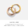 【両耳用】ピアス24K24金フープ2個セットリングピアスフープピアス20Gリングゴールドピンクゴールドコーティング可愛いオシャレメンズつけっぱなしピアス細い上品高級感ボディピアス耳たぶ両耳用