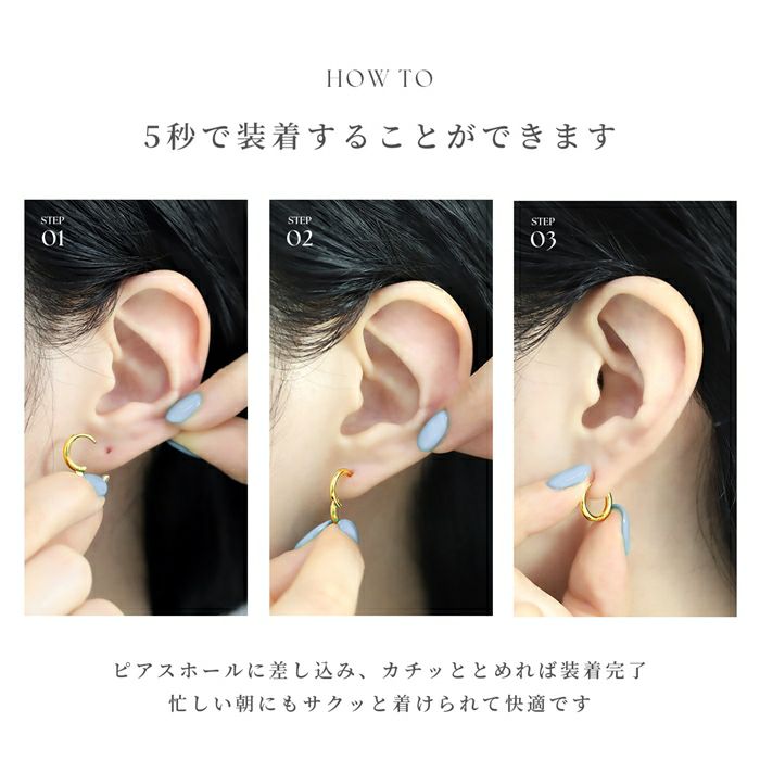 ワンタッチフープピアス【両耳用・24Kコーティング】｜ボディピアス凛
