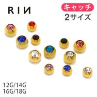 ボディピアス12G・14G16G・18Gキャッチネジ式4mm5mmシルバーゴールドボールヘリックス「BP」「CUS」|軟骨ピアス軟骨用ボディーピアス14ゲージピアスキャッチボディピへそピアスラブレットかわいい16ゲージ12ゲージヘソピパーツピアスパーツ「bl」