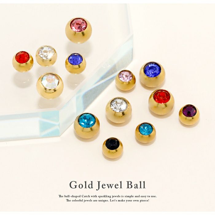 ボディピアス12G・14G16G・18Gキャッチネジ式4mm5mmシルバーゴールドボールヘリックス「BP」「CUS」|軟骨ピアス軟骨用ボディーピアス14ゲージピアスキャッチボディピへそピアスラブレットかわいい16ゲージ12ゲージヘソピパーツピアスパーツ「bl」