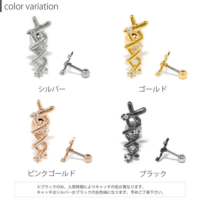軟骨ピアス16Gボディピアスコルセットジュエルレースアップ16ゲージピアスストレートバーベル片耳用サージカルステンレス耳