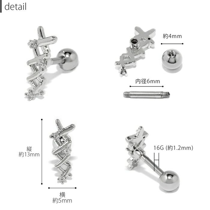 【全品送料無料】軟骨ピアスボディピアス16Gコルセットジュエルキラキラストレートバーベルサージカルステンレス金属アレルギー対応合金シルバーゴールドピンクゴールドシンプル軟骨用ヘリックス耳たぶ片耳用