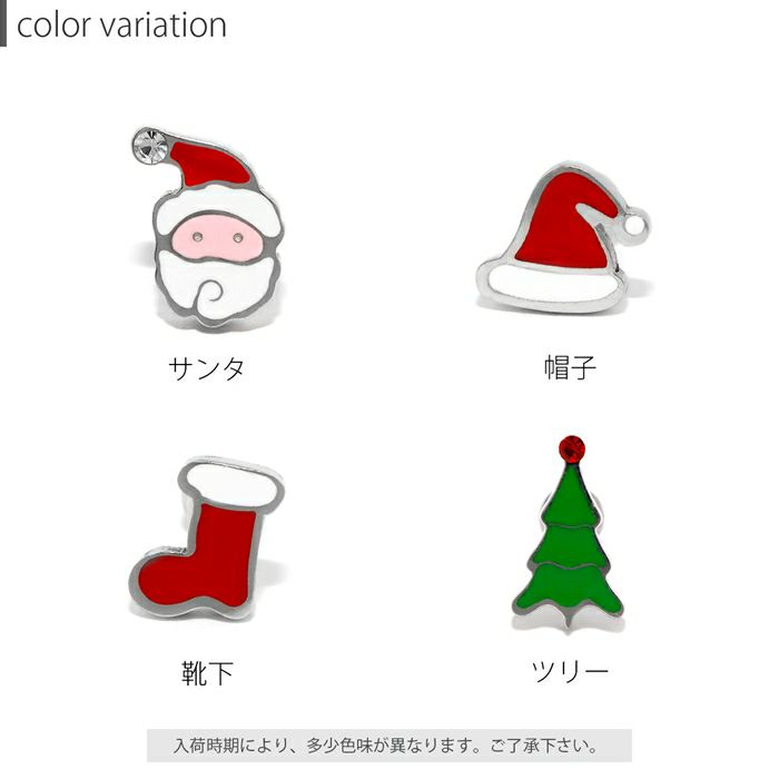 軟骨ピアス16Gボディピアスクリスマスサンタクロースツリーサンタ長靴クリスマスツリー16ゲージピアスストレートバーベル片耳用サージカルステンレス耳