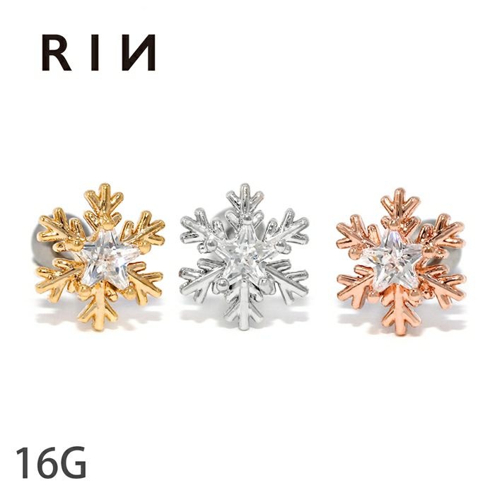16G 雪 結晶 ジュエル 星 ストレートバーベル 片耳用 軟骨1294