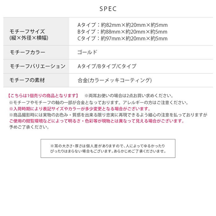 【全品メール便送料無料】イヤーカフイヤーカフスイヤカフカフチェーンゴールドジュエル上品揺れる合金イヤリングシンプルノンホールピアスレディーストレンド痛くない片耳用