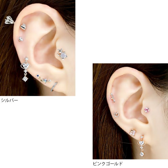 ボディピアス 16G ハート ジュエル キラキラ ティアラ 惑星 かわいい ゆめかわ お姫様 軟骨ピアス ストレートバーベル 片耳用 軟骨チャーム付0216 ピンク
