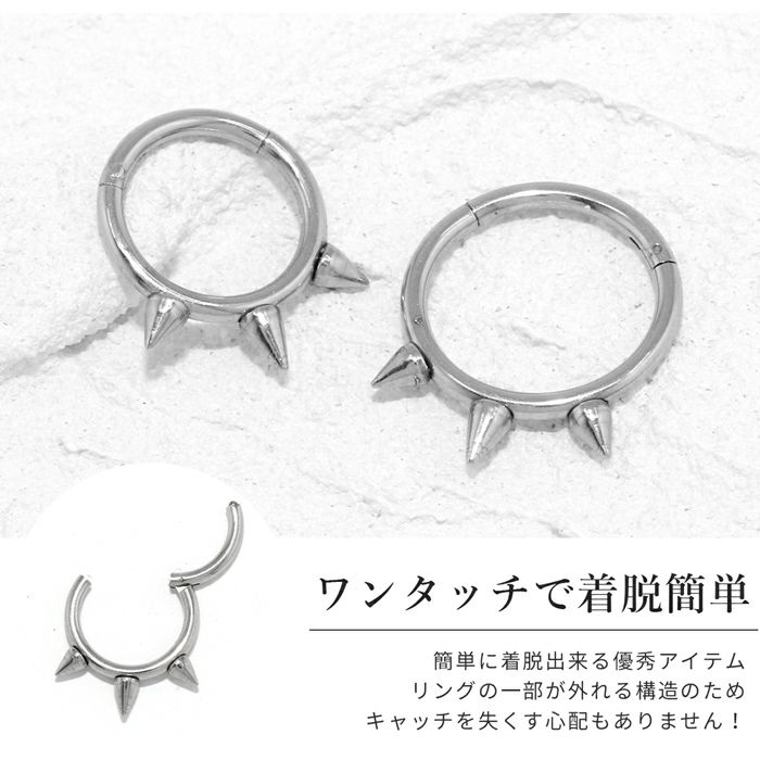 軟骨ピアス16Gトゲスパイクボディピアス棘ハード鼻ピアスボディピアスワンタッチセグメントリングダイスセプタムサージカルステンレス片耳用 ステンレスピアス0094