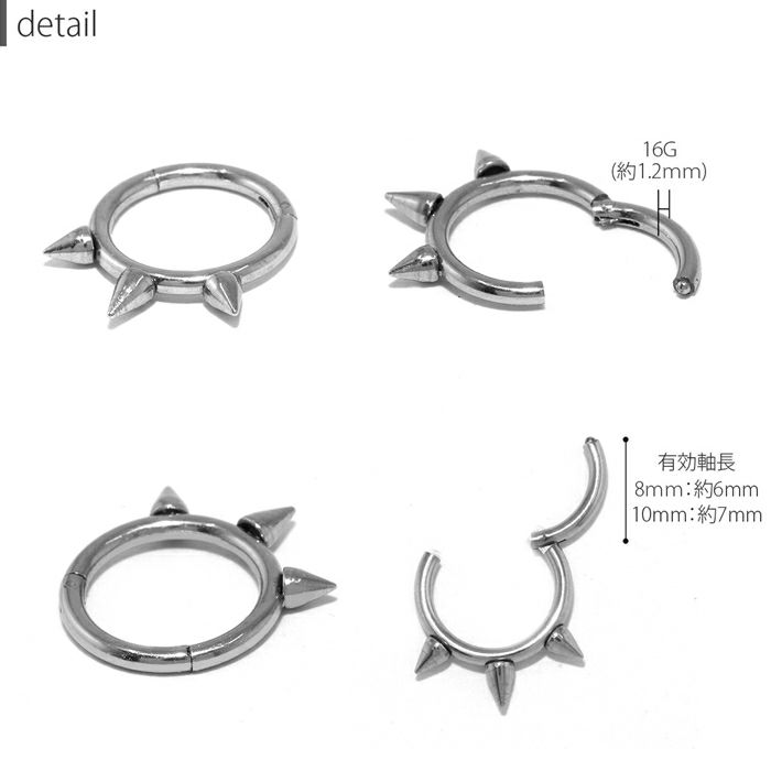 軟骨ピアス16G 金属アレルギー対応トゲスパイク ボディピアス 棘 ハード鼻ピアスボディピアスワンタッチセグメントリングダイスセプタムサージカルステンレス片耳用 ステンレスピアス フープ ボディピアス専門店 凛 RIN