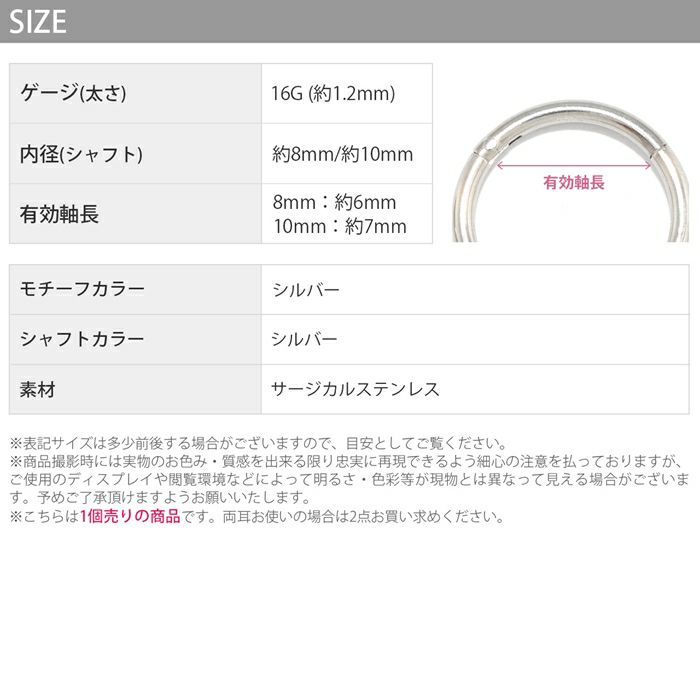 軟骨ピアス16Gトゲスパイクボディピアス棘ハード鼻ピアスボディピアスワンタッチセグメントリングダイスセプタムサージカルステンレス片耳用 ステンレスピアス0094
