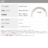軟骨ピアス16G 金属アレルギー対応トゲスパイク ボディピアス 棘 ハード鼻ピアスボディピアスワンタッチセグメントリングダイスセプタムサージカルステンレス片耳用 ステンレスピアス フープ ボディピアス専門店 凛 RIN