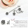 薔薇バナナバーベルバラへそピアスカーブバーベル16ゲージ軟骨ピアスアンティークかわいい花フラワーボディピアス専門店凛RIN通販激安