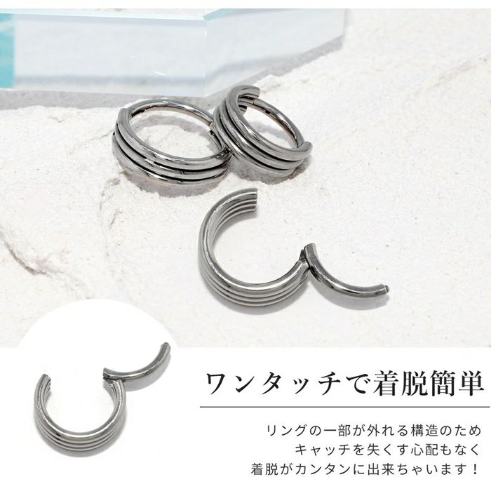16G リングピアス フープ シルバー ワンタッチ セグメントリング