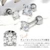 軟骨ピアスジュエル一粒16Gアクセサリー上品セレモニーフォーマル結婚式クリアストレートバーベル片耳用