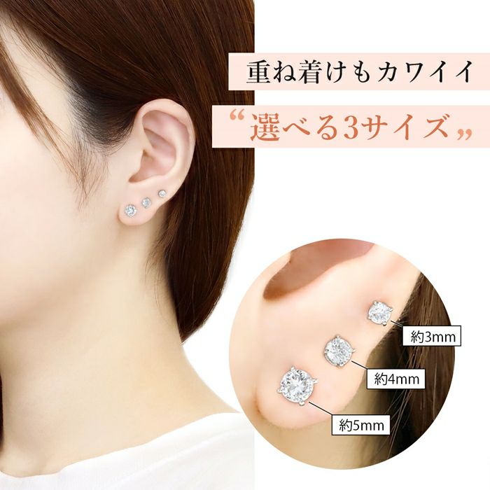 軟骨ピアスジュエル一粒16Gアクセサリー上品セレモニーフォーマル結婚式クリアストレートバーベル片耳用