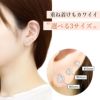軟骨ピアスジュエル一粒16Gアクセサリー上品セレモニーフォーマル結婚式クリアストレートバーベル片耳用