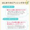 ピアッサー18G耳たぶ用ピナックPINACⅡボディピアス天然石ジュエル簡単18ゲージピアスピアッシング片耳用サージカルステンレスファーストピアスはじめて