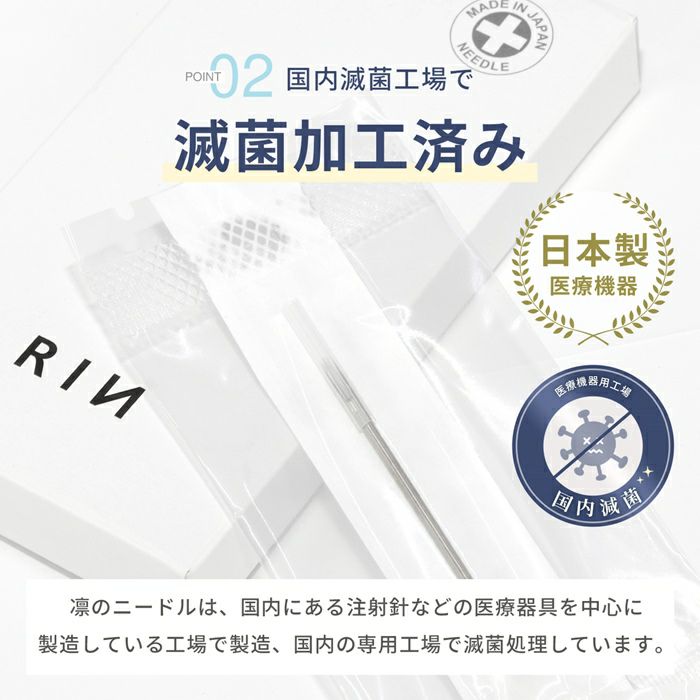 ニードルピアッシングニードル日本製国産医療用ステンレス滅菌ピアッシングツールピアス14ゲージ16ゲージ18ゲージ