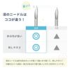 ニードルピアッシングニードル日本製国産医療用ステンレス滅菌ピアッシングツールピアス14ゲージ16ゲージ18ゲージ
