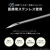ニードルピアッシングニードル日本製国産医療用ステンレス滅菌ピアッシングツールピアス14ゲージ16ゲージ18ゲージ