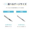 ニードルピアッシングニードル日本製国産医療用ステンレス滅菌ピアッシングツールピアス14ゲージ16ゲージ18ゲージ