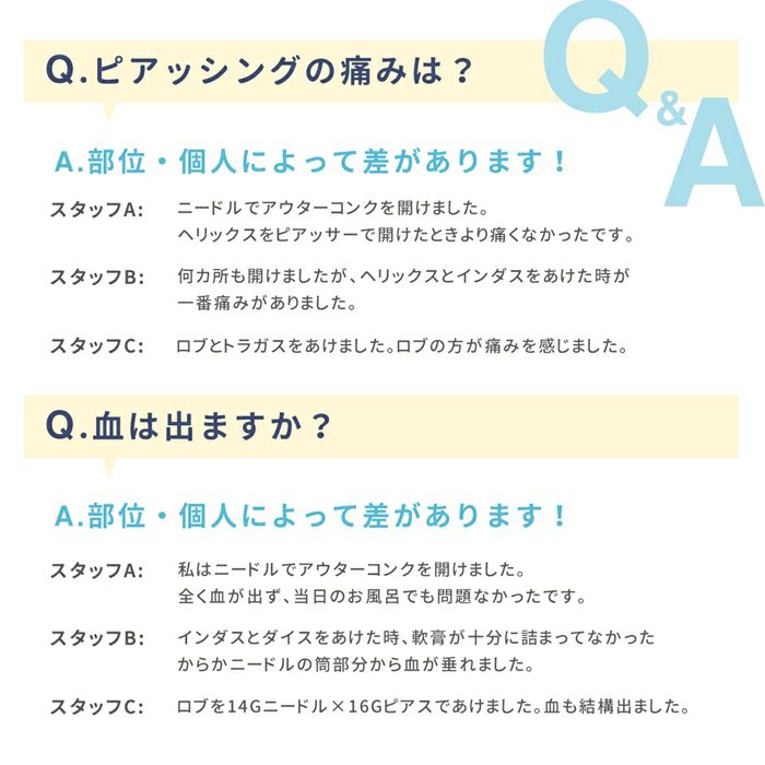 ニードルピアッシングニードル日本製国産医療用ステンレス滅菌ピアッシングツールピアス14ゲージ16ゲージ18ゲージ