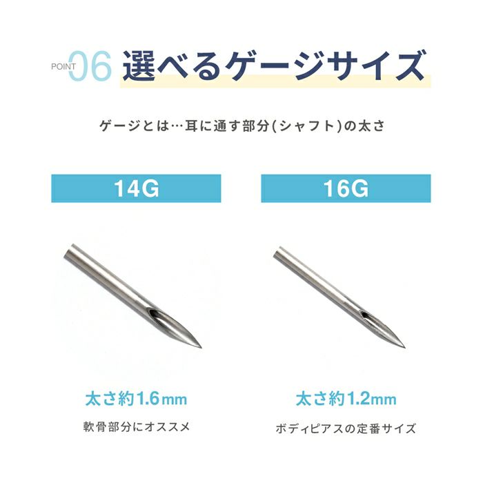 2本セット】 ニードル 14G 16G 18G ボディピアス ピアッシングニードル ピアス 軟骨ピアス サージカルステンレス 金属アレルギー対応  日本製 国産 医療用 ステンレス 滅菌 ファーストピアス【221026】 | ボディピアス 凛