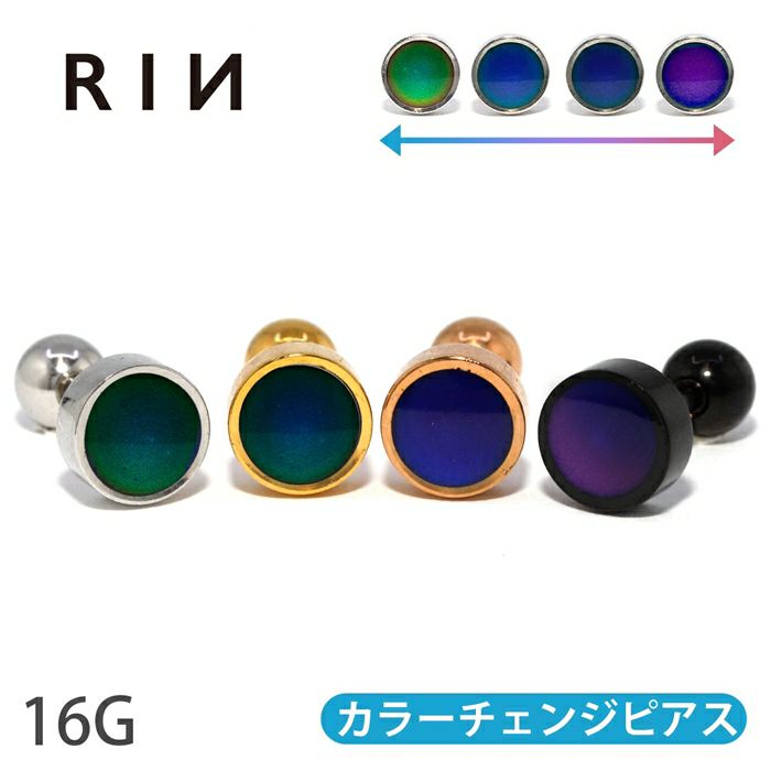 16G カラーストーン4mm 4本 オーダーページ - アクセサリー