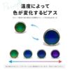 軟骨ピアスカラーチェンジ温度変化カラーストーンストレートバーベル16ゲージ