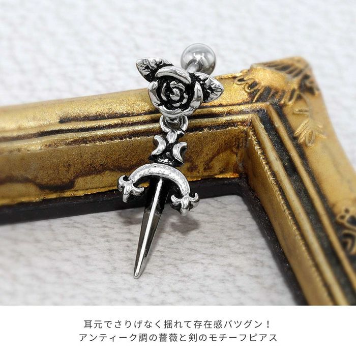 軟骨ピアスバラローズ薔薇剣ソードつるぎストレートバーベル16ゲージ
