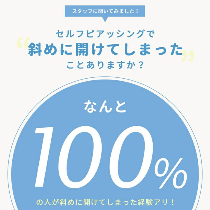 フォーセプスピアッシングツール簡易クリップ耳たぶ用ピンセット軟骨ピアスボディピアスC型ピンセット軟骨舌ピアスおへそ専門店凛RIN激安