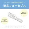 フォーセプスピアッシングツール簡易クリップ耳たぶ用ピンセット軟骨ピアスボディピアスC型ピンセット軟骨舌ピアスおへそ専門店凛RIN激安