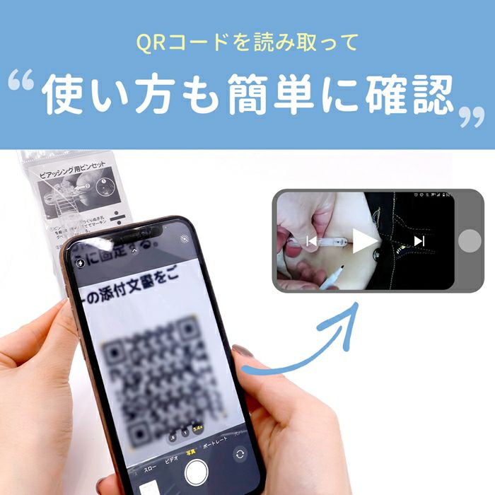 フォーセプスピアッシングツール簡易クリップ耳たぶ用ピンセット軟骨ピアスボディピアスC型ピンセット軟骨舌ピアスおへそ専門店凛RIN激安