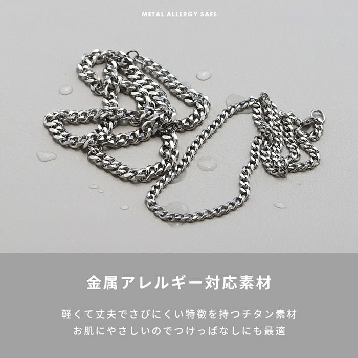 ネックレスオールチタン製シンプルチェーン喜平チェーンアクセサリー