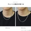 ネックレスオールチタン製シンプルチェーン喜平チェーンアクセサリー