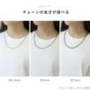 ネックレスオールチタン製シンプルチェーン喜平チェーンアクセサリー