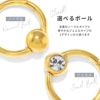軟骨ピアスCBR24Kピンクゴールドかわいいワンタッチリング24金セグメントクリッカーつけっぱなしキャプティブビーズリング14G16G18Gゲージ金属アレルギー対応ジュエルワ着脱簡単