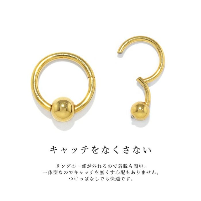 軟骨ピアスCBR24Kピンクゴールドかわいいワンタッチリング24金セグメントクリッカーつけっぱなしキャプティブビーズリング14G16G18Gゲージ金属アレルギー対応ジュエルワ着脱簡単