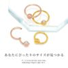 軟骨ピアスCBR24Kピンクゴールドかわいいワンタッチリング24金セグメントクリッカーつけっぱなしキャプティブビーズリング14G16G18Gゲージ金属アレルギー対応ジュエルワ着脱簡単