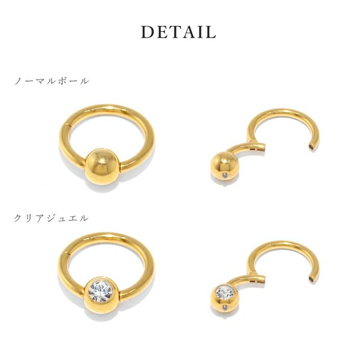 軟骨ピアスCBR24Kピンクゴールドかわいいワンタッチリング24金セグメントクリッカーつけっぱなしキャプティブビーズリング14G16G18Gゲージ金属アレルギー対応ジュエルワ着脱簡単