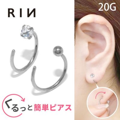 さすだけキャッチ無しピアス簡単装着つけっぱなしボディピアス20ゲージ凛専門店激安シンプルキュービックジルコニア金属アレルギー対応