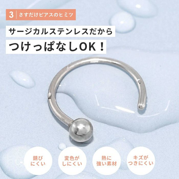 軟骨ピアスさすだけピアスキャッチレスキュービックジルコニアステンレスピアス20ゲージ